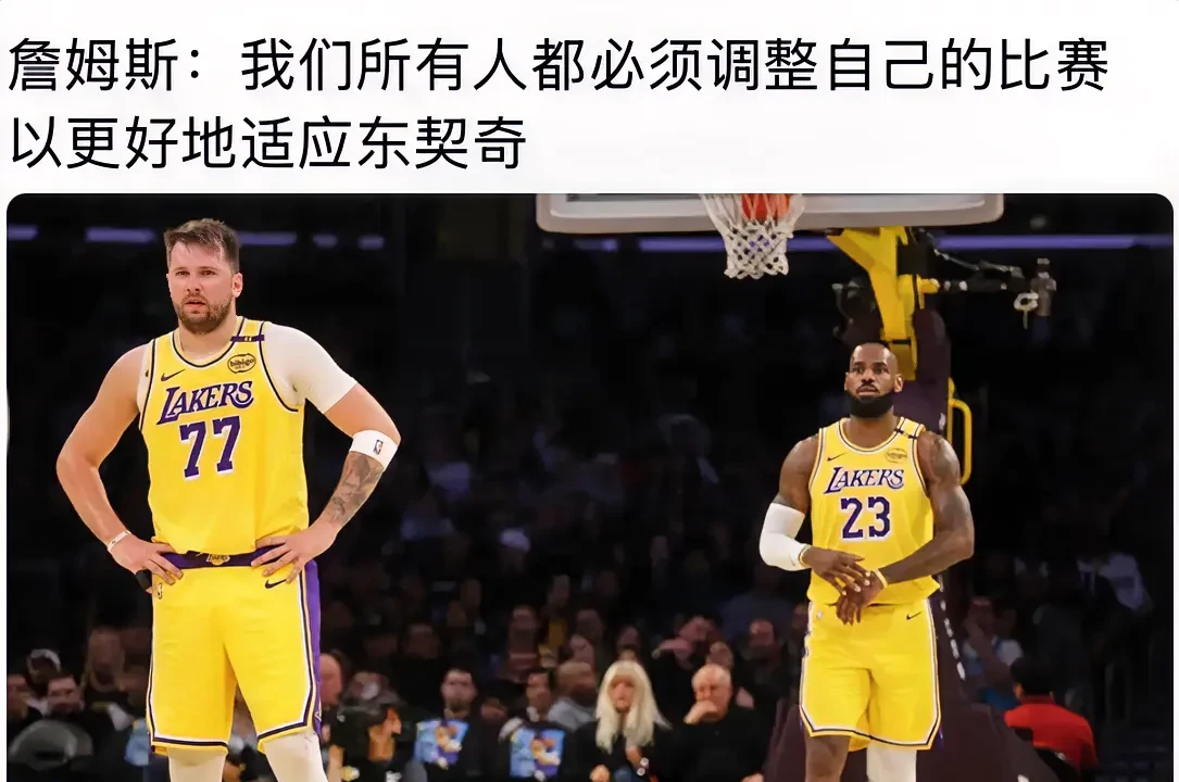 詹姆斯遭遇七连败，巴塞罗那教练面临压力！